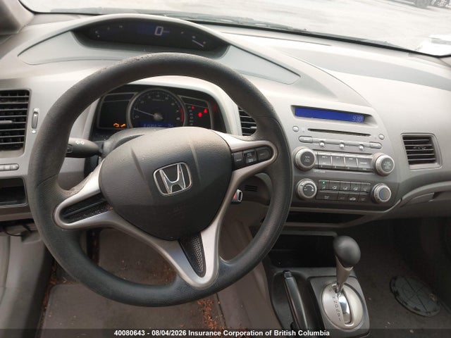 Продаж на аукціоні авто 2009 Honda Civic, vin: 2HGFA16489H105161, номер лоту: 40080643
