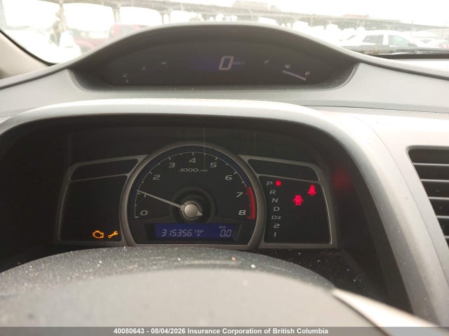 Продаж на аукціоні авто 2009 Honda Civic, vin: 2HGFA16489H105161, номер лоту: 40080643