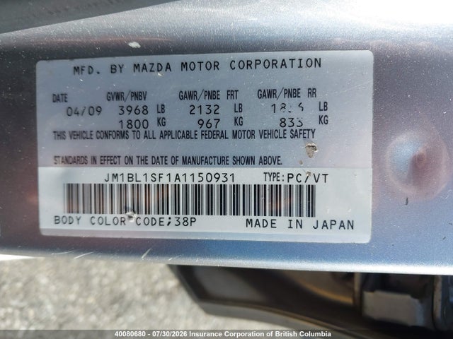Продажа на аукционе авто 2010 Mazda 3 I, vin: JM1BL1SF1A1150931, номер лота: 40080680