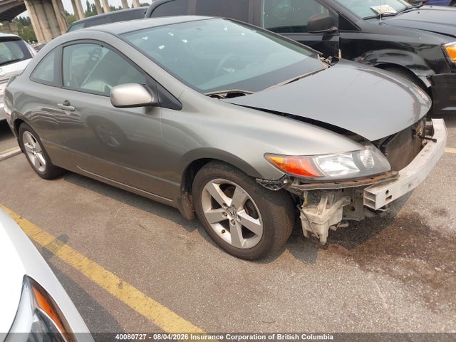 Продажа на аукционе авто 2007 Honda Civic, vin: 2HGFG12647H006663, номер лота: 40080727