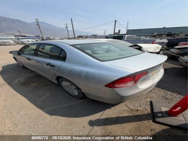 2007 Honda Civic მანქანა იყიდება აუქციონზე, vin: 2HGFA15367H032491, აუქციონის ნომერი: 40080772