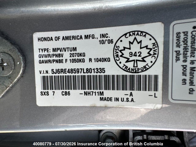 2007 Honda Cr-v მანქანა იყიდება აუქციონზე, vin: 5J6RE48597L801335, აუქციონის ნომერი: 40080779