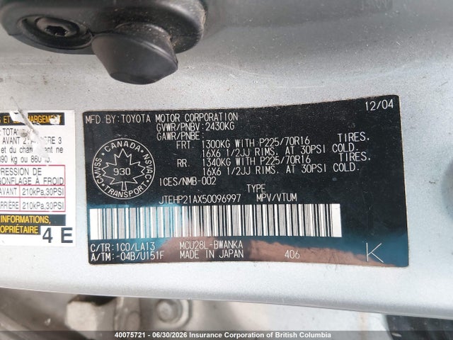 Продажа на аукционе авто 2005 Toyota Highlander Limited, vin: JTEHP21AX50096997, номер лота: 40075721
