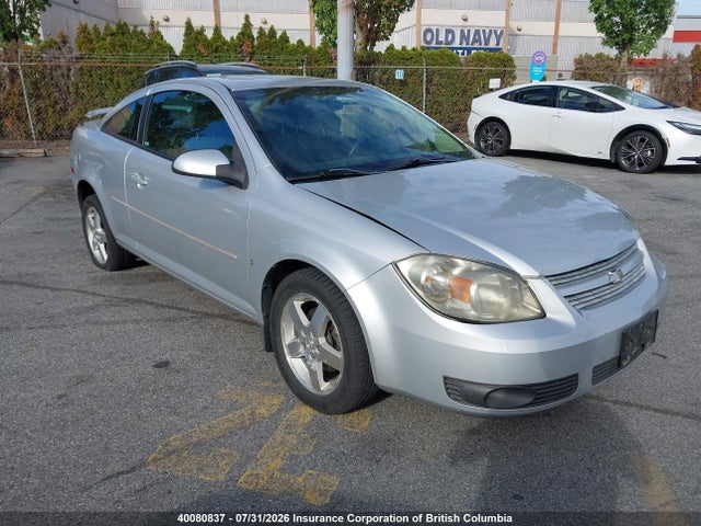 2008 Chevrolet Cobalt Lt მანქანა იყიდება აუქციონზე, vin: 1G1AL15F287261639, აუქციონის ნომერი: 40080837