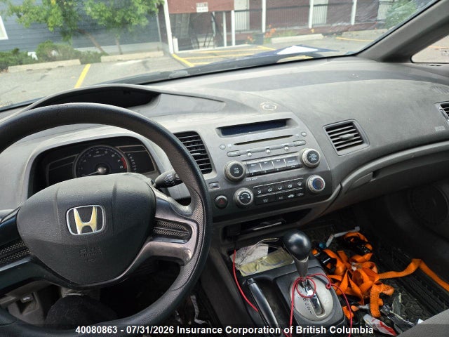 2007 Honda Civic მანქანა იყიდება აუქციონზე, vin: 2HGFA16387H010619, აუქციონის ნომერი: 40080863