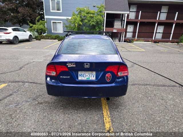 2007 Honda Civic მანქანა იყიდება აუქციონზე, vin: 2HGFA16387H010619, აუქციონის ნომერი: 40080863