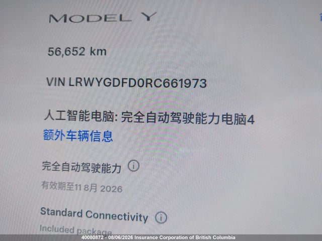 2024 Tesla Model Y მანქანა იყიდება აუქციონზე, vin: LRWYGDFD0RC661973, აუქციონის ნომერი: 40080872