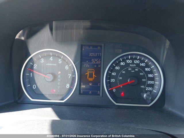2010 Honda Cr-v მანქანა იყიდება აუქციონზე, vin: 5J6RE4H73AL801260, აუქციონის ნომერი: 40080894
