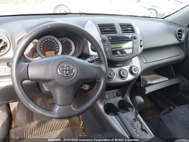 Продаж на аукціоні авто 2007 Toyota Rav4, vin: JTMBK32V376011269, номер лоту: 40080988