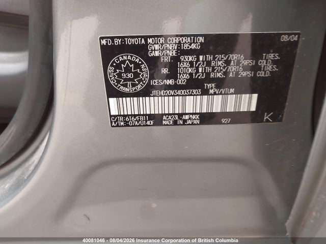 Продажа на аукционе авто 2004 Toyota Rav4, vin: JTEHD20V340037303, номер лота: 40081046