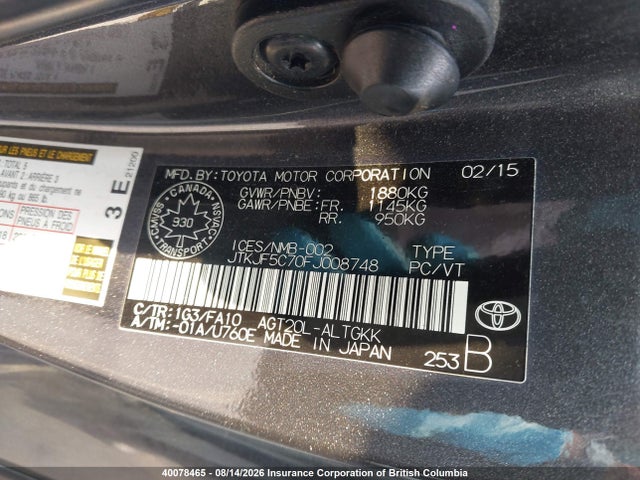 2015 Toyota Scion Tc მანქანა იყიდება აუქციონზე, vin: JTKJF5C70FJ008748, აუქციონის ნომერი: 40078465