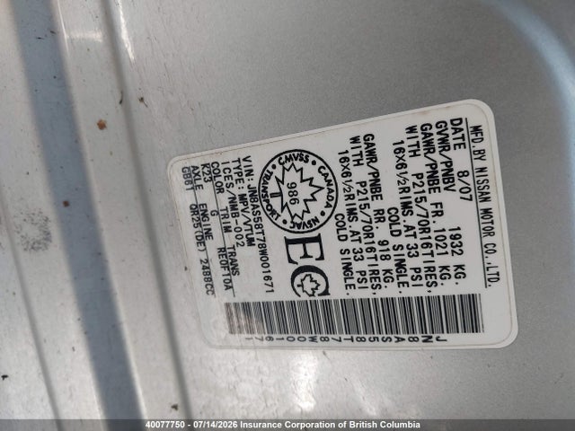 Продажа на аукционе авто 2008 Nissan Rogue S/sl, vin: JN8AS58T78W001671, номер лота: 40077750