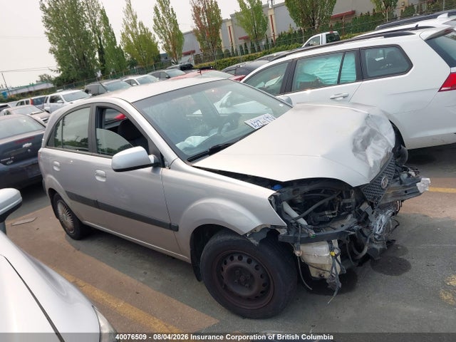 Aukcja sprzedaży 2007 Kia Rio 5 Sx, vin: KNADE163276252752, numer aukcji: 40076509