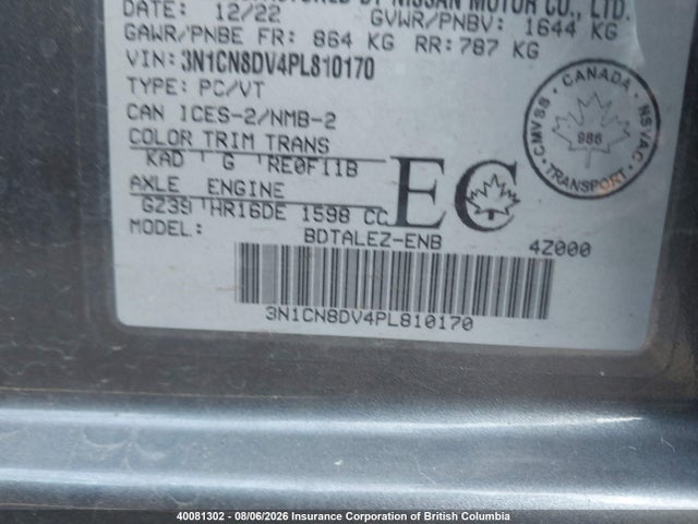 Продажа на аукционе авто 2023 Nissan Versa, vin: 3N1CN8DV4PL810170, номер лота: 40081302
