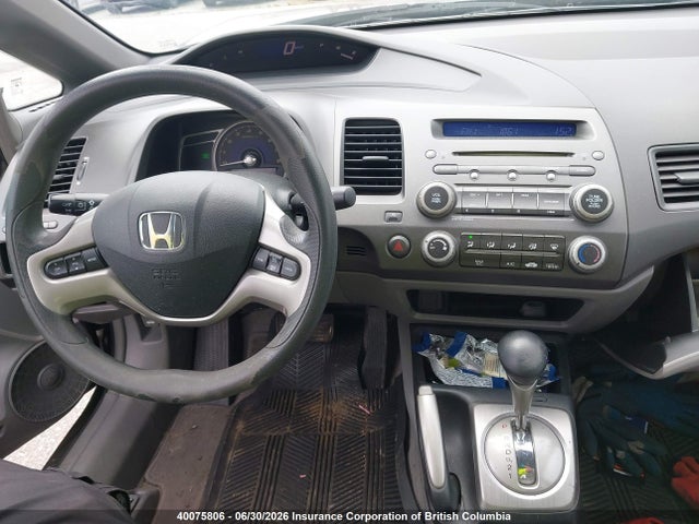 Продажа на аукционе авто 2006 Honda Civic Ex, vin: 2HGFA168X6H008901, номер лота: 40075806