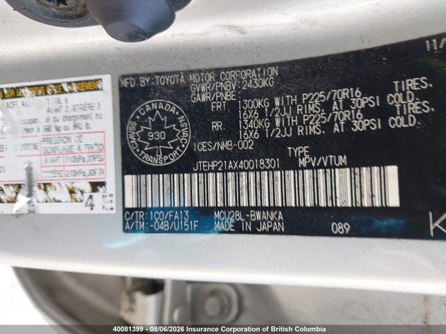 Продажа на аукционе авто 2004 Toyota Highlander Limited, vin: JTEHP21AX40018301, номер лота: 40081399