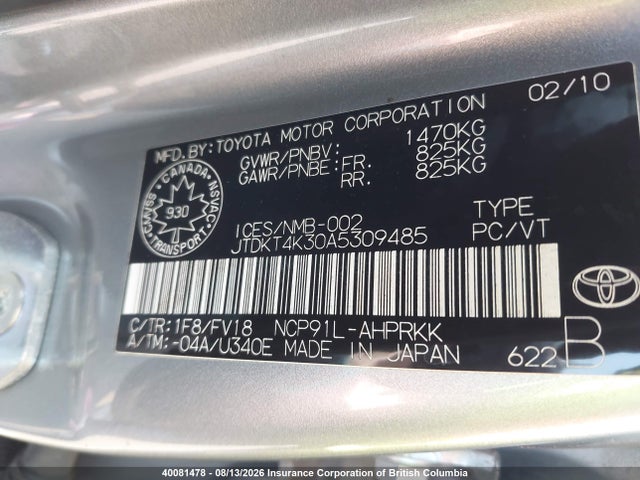 Продажа на аукционе авто 2010 Toyota Yaris, vin: JTDKT4K30A5309485, номер лота: 40081478