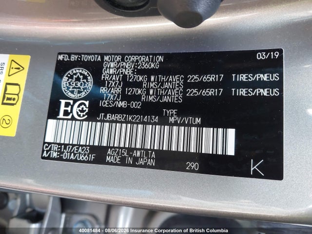 Продажа на аукционе авто 2019 Lexus Nx 300, vin: JTJBARBZ1K2214134, номер лота: 40081484