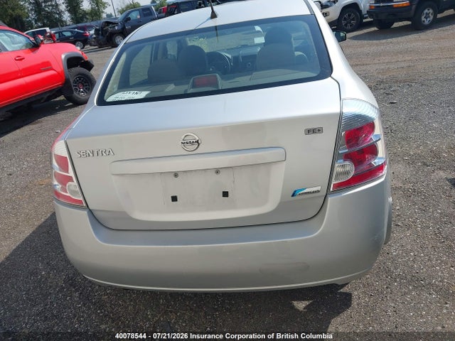 2009 Nissan Sentra 2.0/2.0s/2.0sl მანქანა იყიდება აუქციონზე, vin: 3N1AB61E09L695224, აუქციონის ნომერი: 40078544