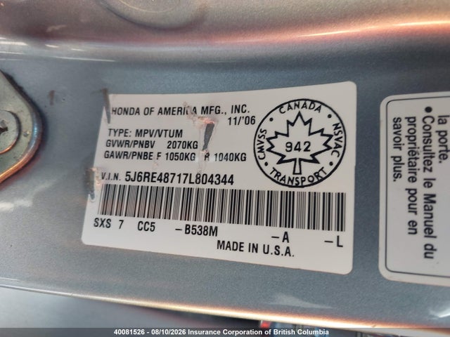 40081526 :رقم المزاد ، 5J6RE48717L804344 vin ، 2007 Honda Cr-v مزاد بيع