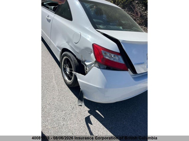 Продажа на аукционе авто 2009 Honda Civic, vin: 2HGFG11029H004510, номер лота: 40081539