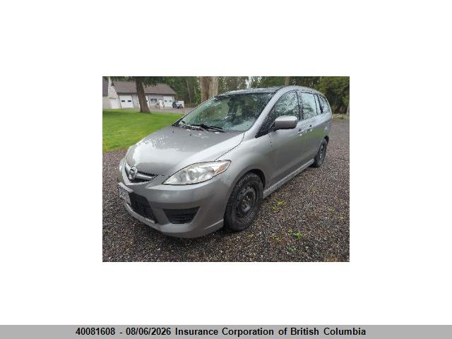 2010 Mazda 5 მანქანა იყიდება აუქციონზე, vin: JM1CR2W35A0366005, აუქციონის ნომერი: 40081608