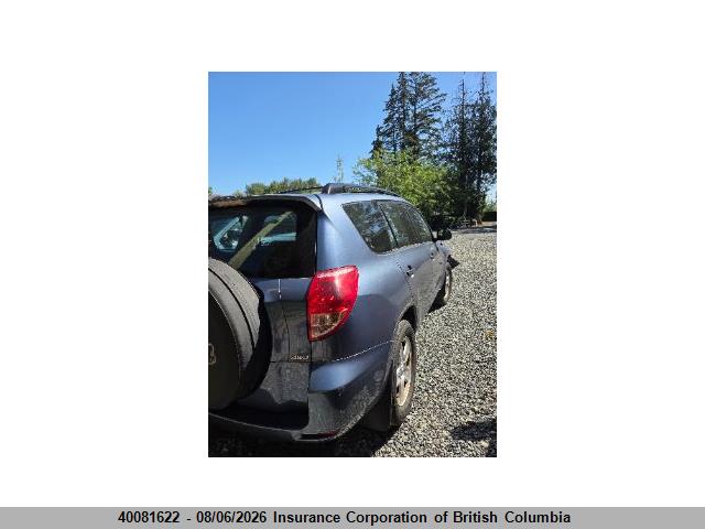 Продажа на аукционе авто 2008 Toyota Rav4, vin: JTMBD33V586088753, номер лота: 40081622
