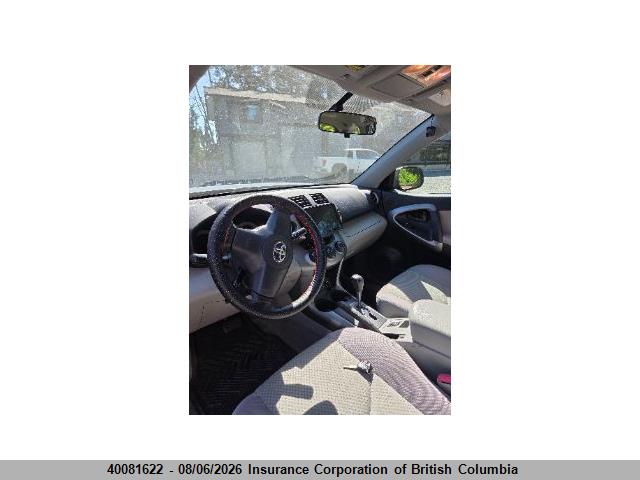 Продажа на аукционе авто 2008 Toyota Rav4, vin: JTMBD33V586088753, номер лота: 40081622