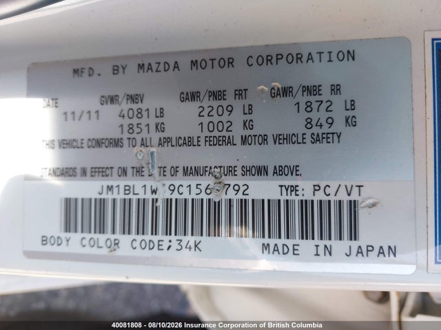 2012 Mazda 3 S მანქანა იყიდება აუქციონზე, vin: JM1BL1W59C1569792, აუქციონის ნომერი: 40081808