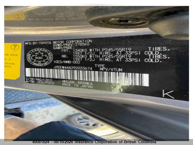2009 Toyota Highlander Hybrid Limited მანქანა იყიდება აუქციონზე, vin: JTEEW44A292033674, აუქციონის ნომერი: 40081824