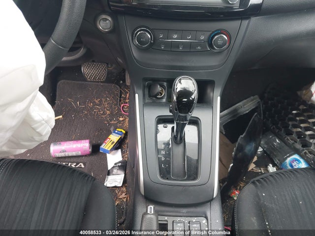 2017 Nissan Sentra 1.8 S/1.8 Sl/1.8 Sv მანქანა იყიდება აუქციონზე, vin: 3N1AB7AP8HL682744, აუქციონის ნომერი: 40058533