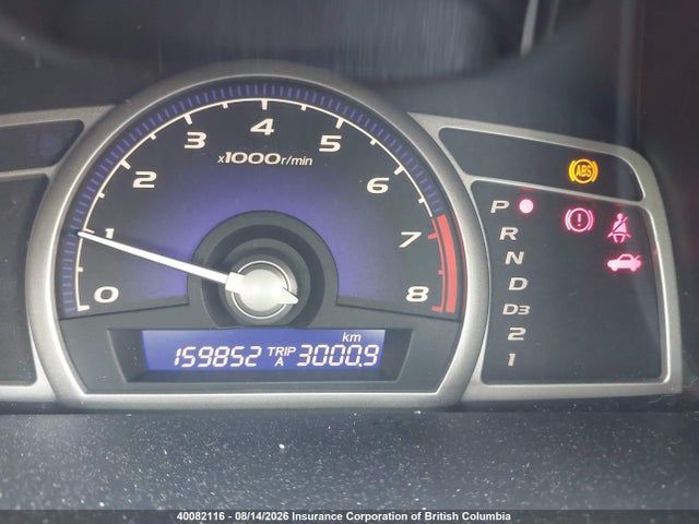 2006 Honda Civic მანქანა იყიდება აუქციონზე, vin: 2HGFA16886H011599, აუქციონის ნომერი: 40082116
