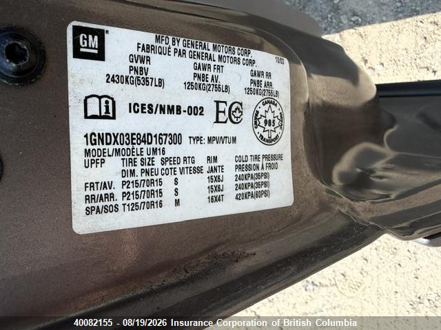 2004 Chevrolet Venture მანქანა იყიდება აუქციონზე, vin: 1GNDX03E84D167300, აუქციონის ნომერი: 40082155