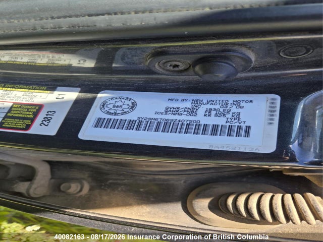2009 Pontiac Vibe მანქანა იყიდება აუქციონზე, vin: 5Y2SM67069Z407500, აუქციონის ნომერი: 40082163