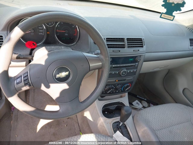 Продаж на аукціоні авто 2007 Chevrolet Cobalt Lt, vin: 1G1AL55F977268951, номер лоту: 40082246