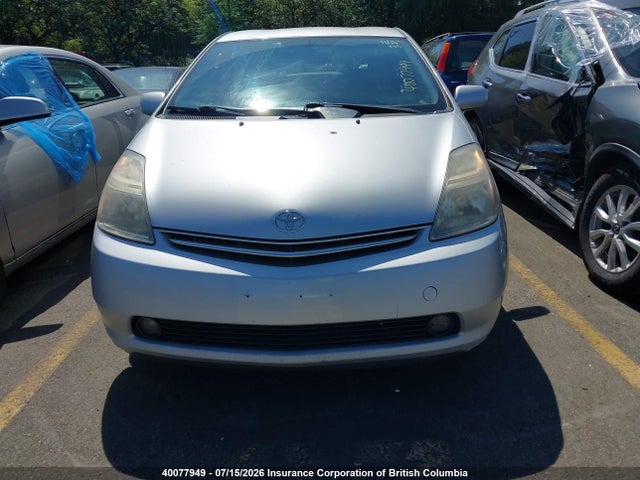 2008 Toyota Prius მანქანა იყიდება აუქციონზე, vin: JTDKB20U883344669, აუქციონის ნომერი: 40077949
