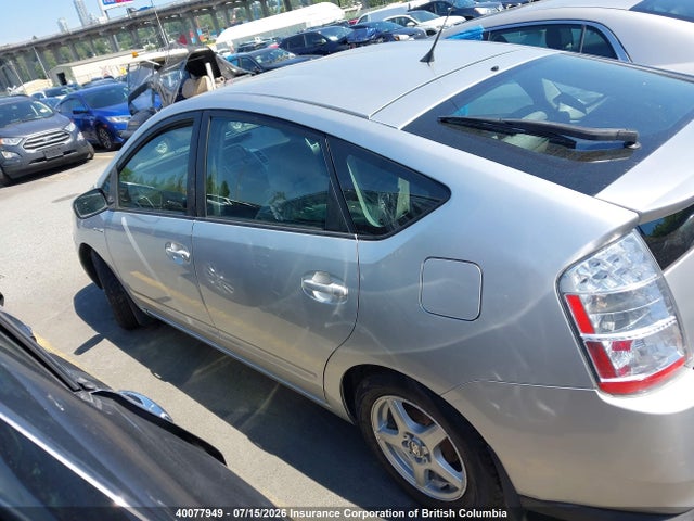 2008 Toyota Prius მანქანა იყიდება აუქციონზე, vin: JTDKB20U883344669, აუქციონის ნომერი: 40077949
