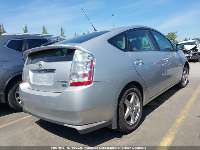 2008 Toyota Prius მანქანა იყიდება აუქციონზე, vin: JTDKB20U883344669, აუქციონის ნომერი: 40077949