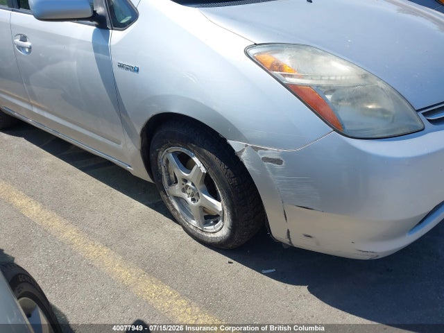 2008 Toyota Prius მანქანა იყიდება აუქციონზე, vin: JTDKB20U883344669, აუქციონის ნომერი: 40077949