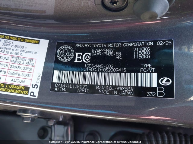Продаж на аукціоні авто 2025 Lexus Ux 300h, vin: JTHUCJDH0S2009415, номер лоту: 40082417