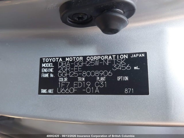 Aukcja sprzedaży 2009 Toyota Alphard, vin: GGH258008906, numer aukcji: 40082420
