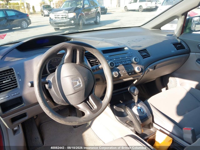 2007 Honda Civic მანქანა იყიდება აუქციონზე, vin: 2HGFA163X7H013795, აუქციონის ნომერი: 40082443