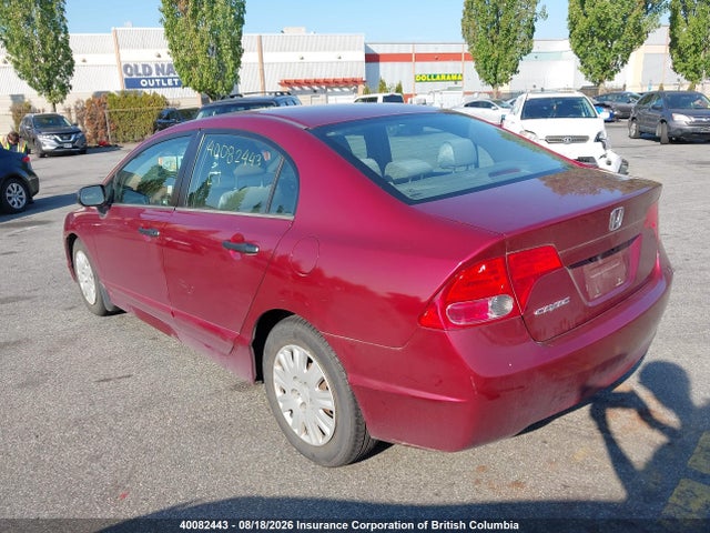 2007 Honda Civic მანქანა იყიდება აუქციონზე, vin: 2HGFA163X7H013795, აუქციონის ნომერი: 40082443