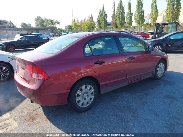 2007 Honda Civic მანქანა იყიდება აუქციონზე, vin: 2HGFA163X7H013795, აუქციონის ნომერი: 40082443