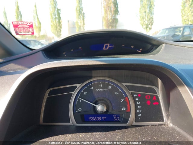 2007 Honda Civic მანქანა იყიდება აუქციონზე, vin: 2HGFA163X7H013795, აუქციონის ნომერი: 40082443