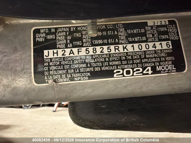 Продажа на аукционе авто 2024 Honda Nps50, vin: JH2AF5825RK100416, номер лота: 40082459