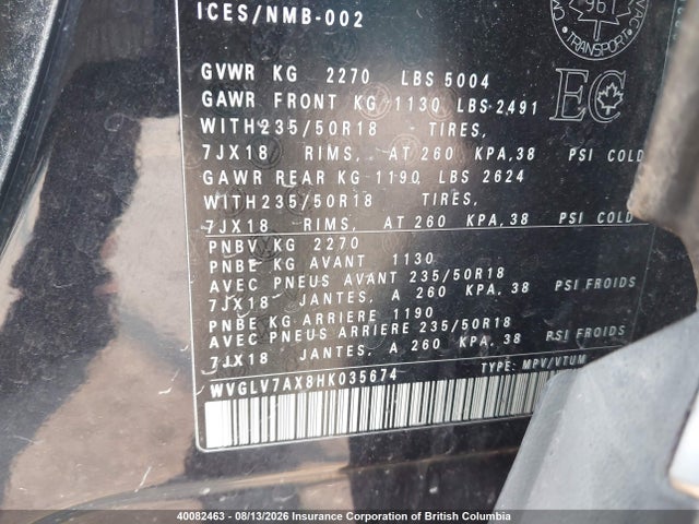 Продажа на аукционе авто 2017 Volkswagen Tiguan Highline, vin: WVGLV7AX8HK035674, номер лота: 40082463