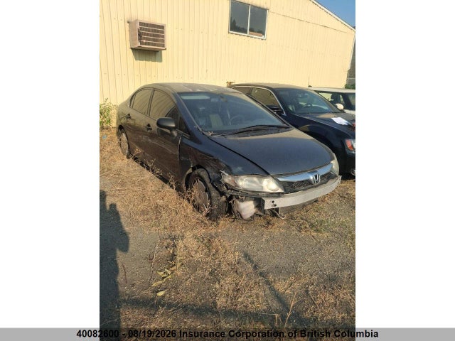 Продажа на аукционе авто 2010 Honda Civic, vin: 2HGFA1F48AH022897, номер лота: 40082600