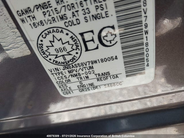 2009 Nissan Rogue S/sl მანქანა იყიდება აუქციონზე, vin: JN8AS58V79W180054, აუქციონის ნომერი: 40078309
