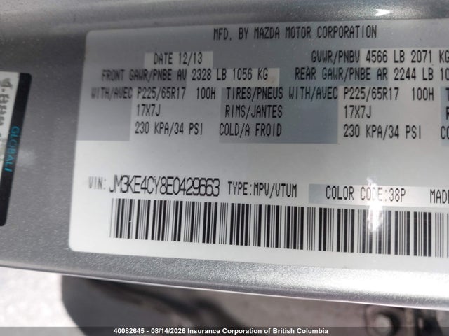 Продаж на аукціоні авто 2014 Mazda Cx-5, vin: JM3KE4CY8E0429663, номер лоту: 40082645